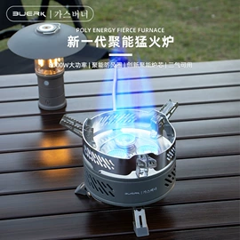 野餐炉具;户外炊具;原汁机