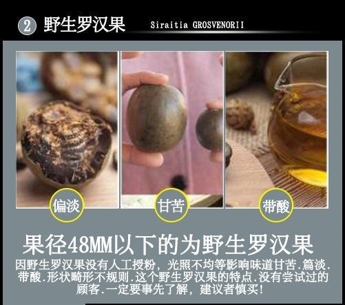 Dried Luo Han Guo Monk Fruit Whole Pods 10 Large Fruits 500g Sugar-Free Tea Infusion Ingredient in use