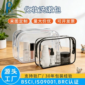 收纳袋收纳包;塑料自封袋;塑料手提袋