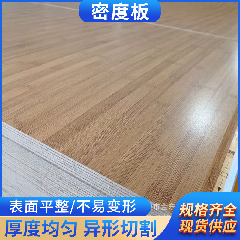 Yiwu Manufacturer Custom-Made Gorgeous Paper Veneer Photo Frame Decorative Picture Frame Back Panel Crystal Porcelain Drawing Board Cold-Stick Density Board