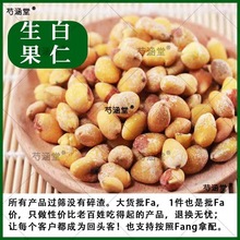 ���׹�����ș��500g���r��؛�׹��ʸ�ȥ�����ɴ�׹��ʷ�