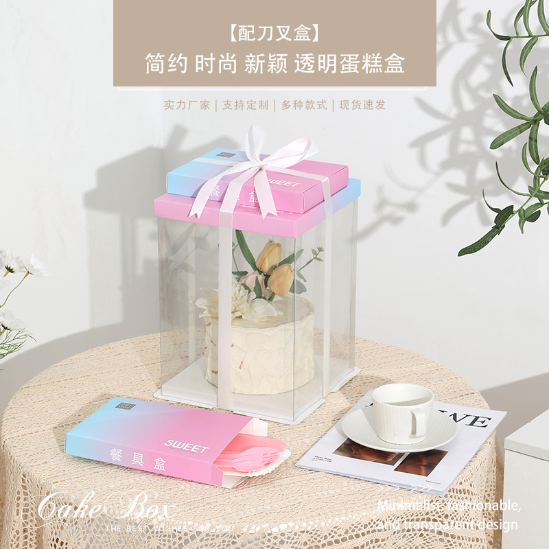 Caja de pastel transparente caja de embalaje cuchillo y tenedor vajilla 6 6 6 8 10 10 12 pulgadas Individual capa doble realzado simple fondo engrosado