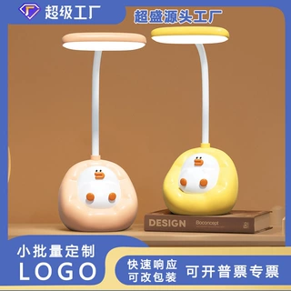 可定制卡通萌宠夜灯慵懒熊猫台灯宿舍桌面护眼学习充电卧室床头灯