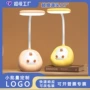 充电桌面护眼宿舍台灯