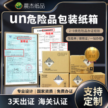 �羳�����Ӳ����un����Σ���C���k���ڌ���un���䶨�����㼈