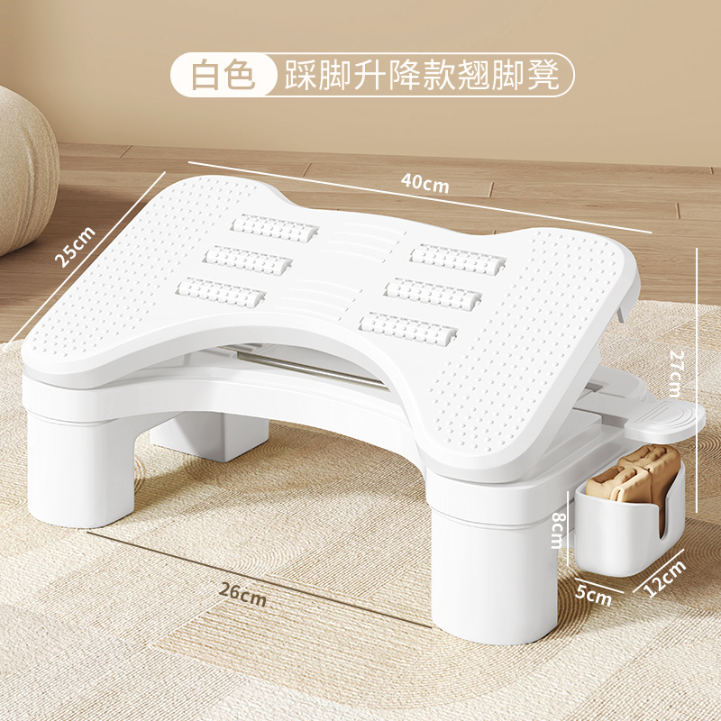 办公室踩脚凳工位脚踏板桌下垫可调节脚凳防翘二郎腿神器沙发脚垫|undefined