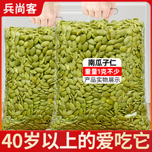 ԭζoϹʃ500gʳԹخa؛ϹѺJl