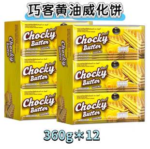 ���l̩���M��chocky��˹������ɿ��S��ζ�����360��