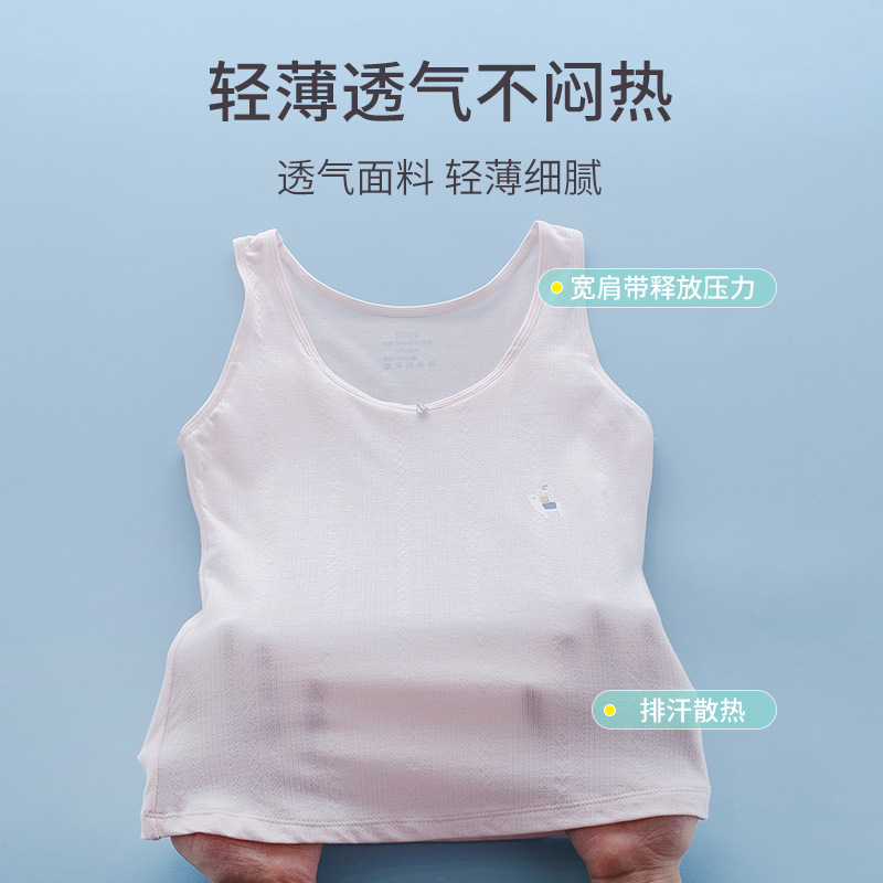 Long vest