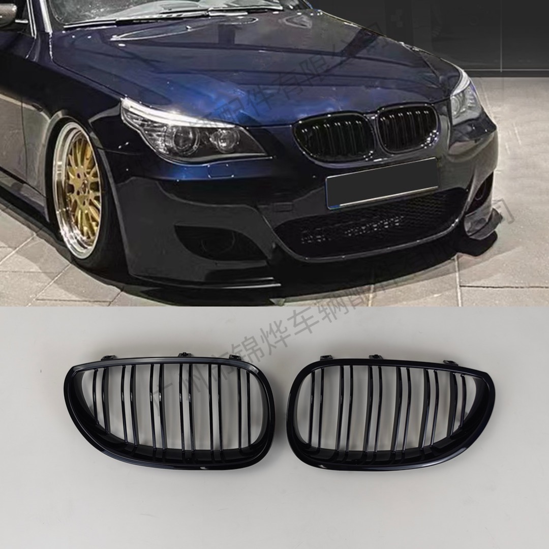 Suitable for 2003-2010 Bmw 5 Series E60 E61 Modified Grille Parallel Bars Bright Black Air Intake Kidney Grille
