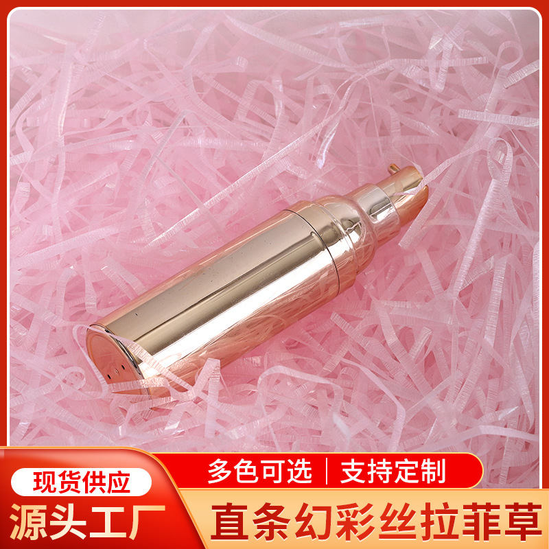 拉菲草填充物pet直条幻彩丝拉菲草 礼品礼盒拉菲草填充物东莞厂家