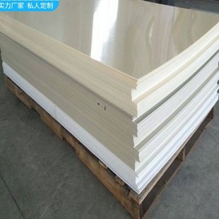 Manufacturers Wholesale White, Black, Gray Pp Boards, Pp Rods and Other Pp Boards Can Be Processed and Customized