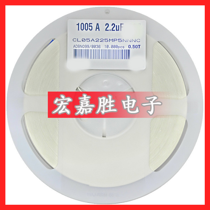 2.2UF 225M 10V 0402 X5R 20% 贴片电容CL05A225MP5NNNC 陶瓷电容