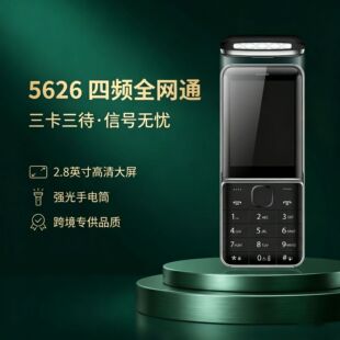 VVAWEE�¿�����羳�߶˰��I�๦���֙CFM GSM�������� 2.8������