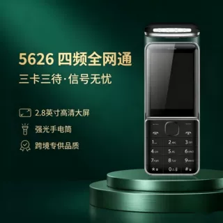 VVAWEE新款迷你跨境高端按键多功能手机FM GSM三卡三待 2.8寸主屏