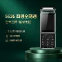 gsm新款跨境迷你按键