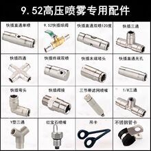 9.52�߉����F�����^���^�����ӝ�����·���^�Bֳ���F��������^