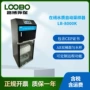 自动在线对接水质采样器