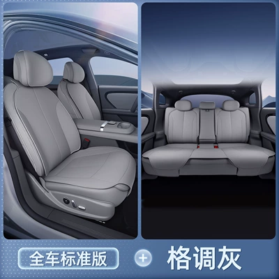 Seat cushion, seat cover Seat Cushion, Universal Seat Cover - qiyuan-a06-style-gray-full-car-seat-cushion