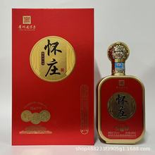 怀庄酒53度酱香型白酒整箱批发500ml*6瓶怀庄鸿运年年纯粮酒