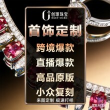 ��������Ʒ�������Q�羳925�y�~�䓽�ָ���h�朁�D��Ӵ��