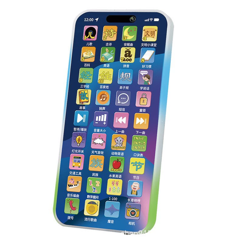 Realistic Toy Mobile Phone, 36-Key Rechargeable, Early Education Teether-Friendly