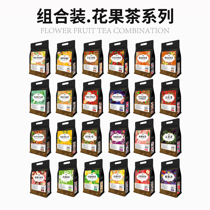 Strict selection of scented tea 50 packs of jasmine green tea apple astragalus water longan red jujube medlar health tea wholesale wholesale