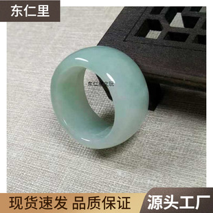 ��Ȼ����ָ����؛��ʯָ�h��Ů��ָ��Ȧ��Ŵ�N��������C��