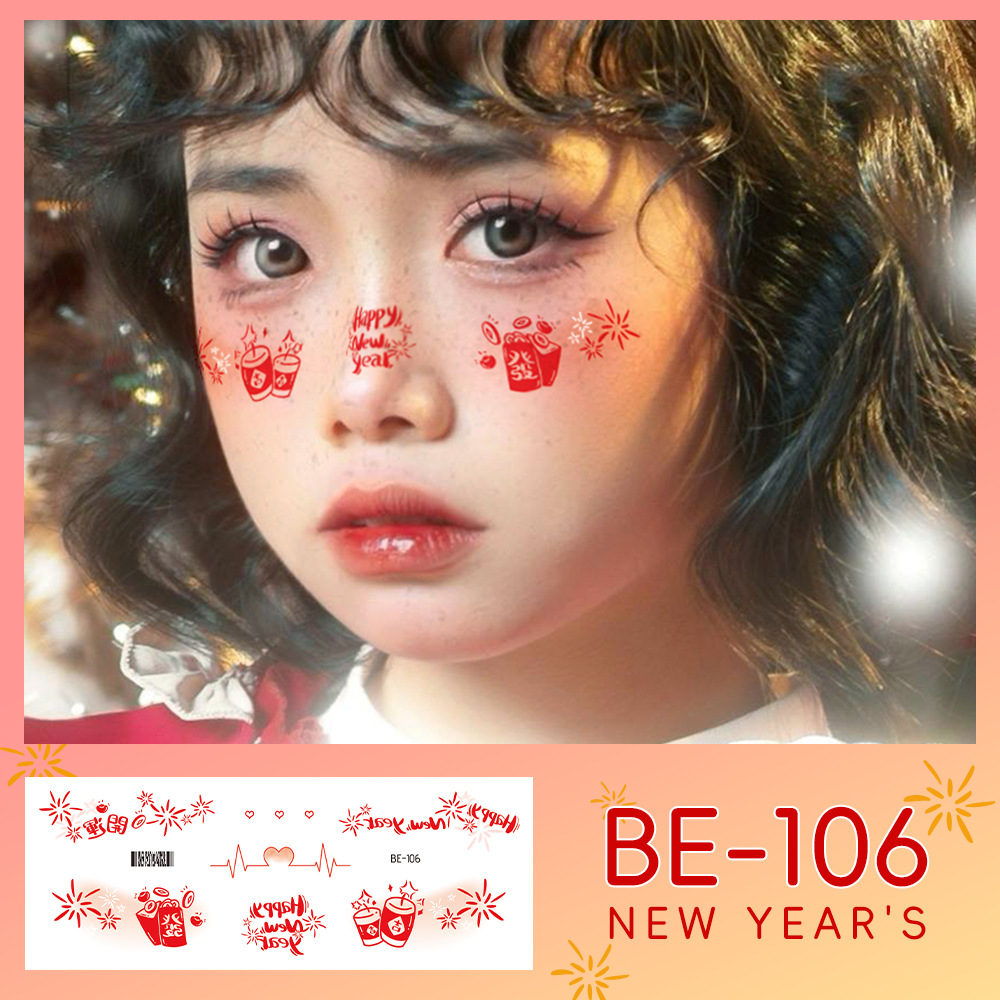 BE-106 (신년모델)