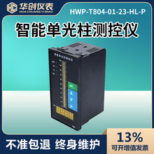 HWP-T804-01-23-HL-P �ι����y�؃x Һλ�����@ʾ�x�� 4-20mA