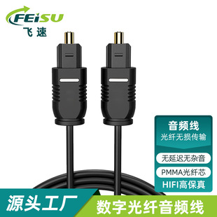 Դ�^�S��toslink�������l���w��SPDIF����5.1���ҕ����B�Ӿ�