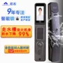 密码入户防水识别指纹锁