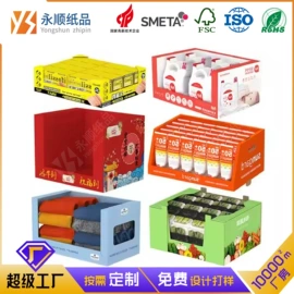 展示架