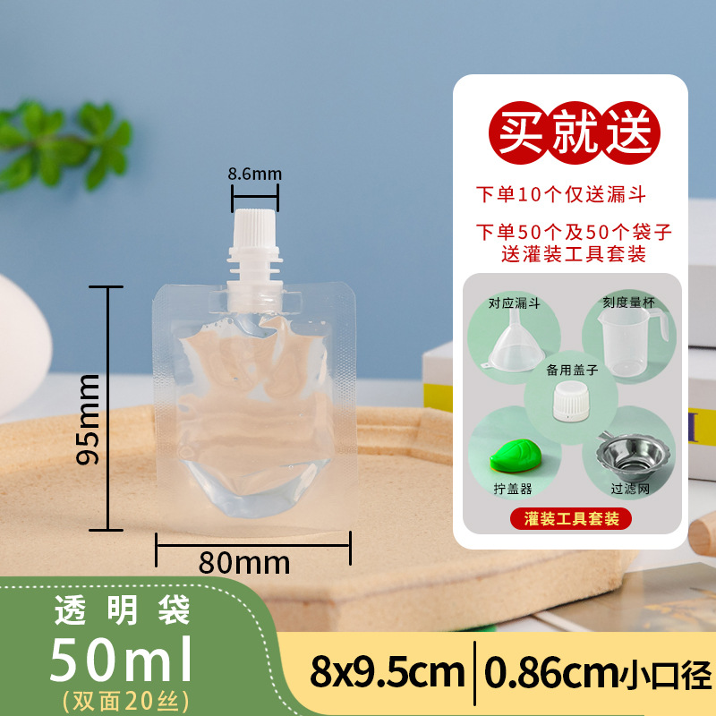 10개입(깔때기 포함) - 투명한 작은 입(50ml)