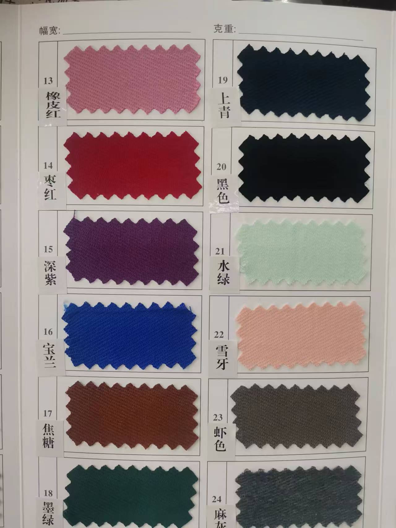 다른 색상 2