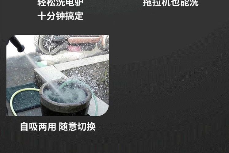 Car Washing Machine, Car Cleaning Gadget, Car Brushing Pump, Household High-Power Ultra-Pressure Fully Automatic Portable 220V Handheld