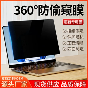 HP, lenovo, asus, совместимый защитный двусторонний ноутбук, 13.3 дюймов
