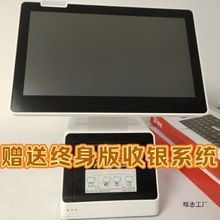 餐饮小吃奶茶店点单收银一体机食堂点菜机触摸双屏扫码点餐收银机