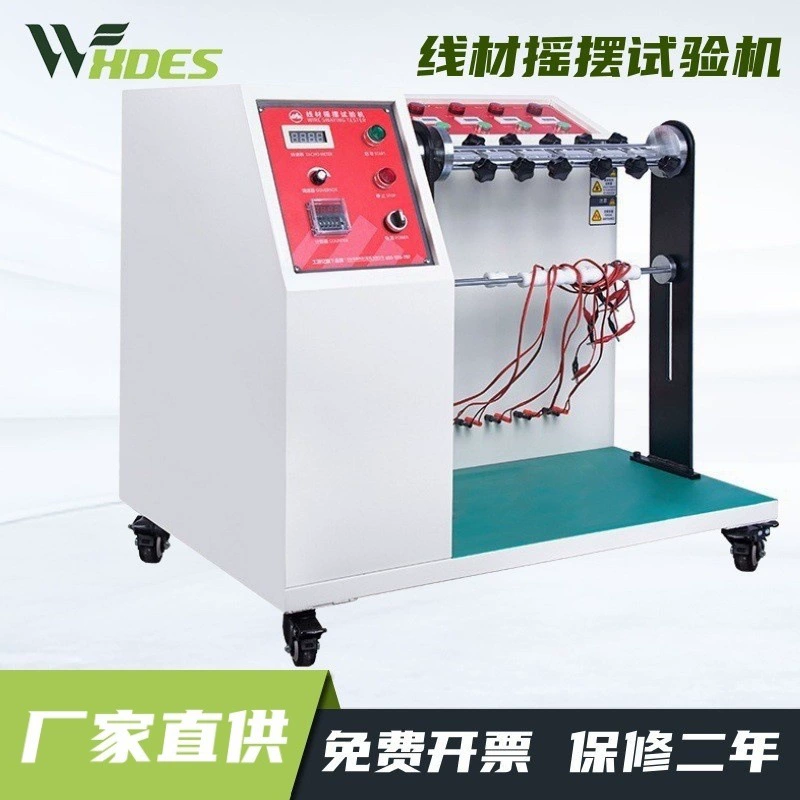 Сиденса HSL-XC катанки качания тестер штепсельная вилка