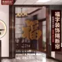 卫生间过道入户客厅玄关帘