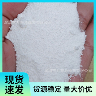 Supply of Styrene-Butadiene Rubber Powder Sbr with High Elasticity and Good Wear Resistance, Asphalt Modification for Friction Materials