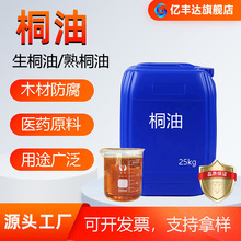 ����Ȼͩ�� һ������ľ����ī�T�Ͽ�ɑ���ľ�ķ��ѷ��� ����ͩ��