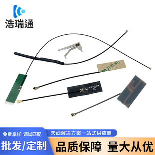 433/470mȫ��LoRaģ�Kܛ�쾀 433mhz����pcb/fpc�������NƬ�쾀