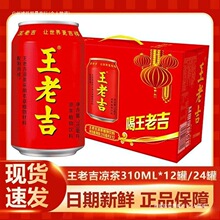 ���ϼ�����310ml*24�޼t���b�����ʼ��ֲ������������l���]