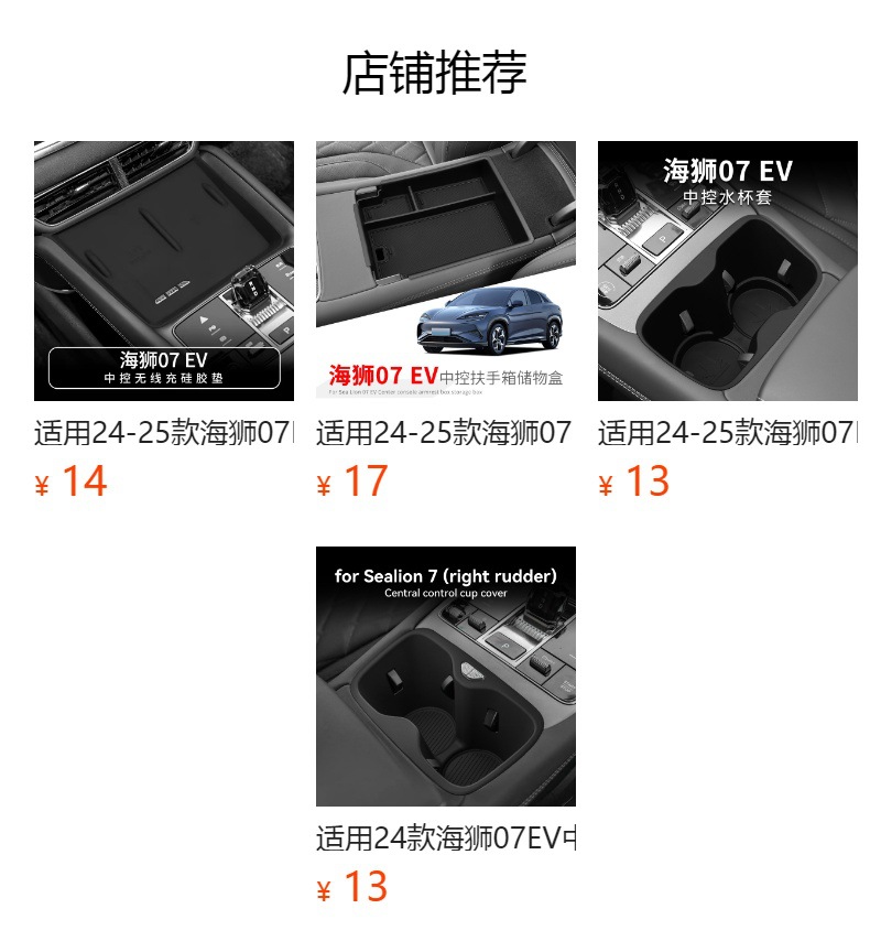 Suitable for 24-25 Hiace 07Ev Central Control Storage Box Car Storage Storage Car Supplies Modification Accessories