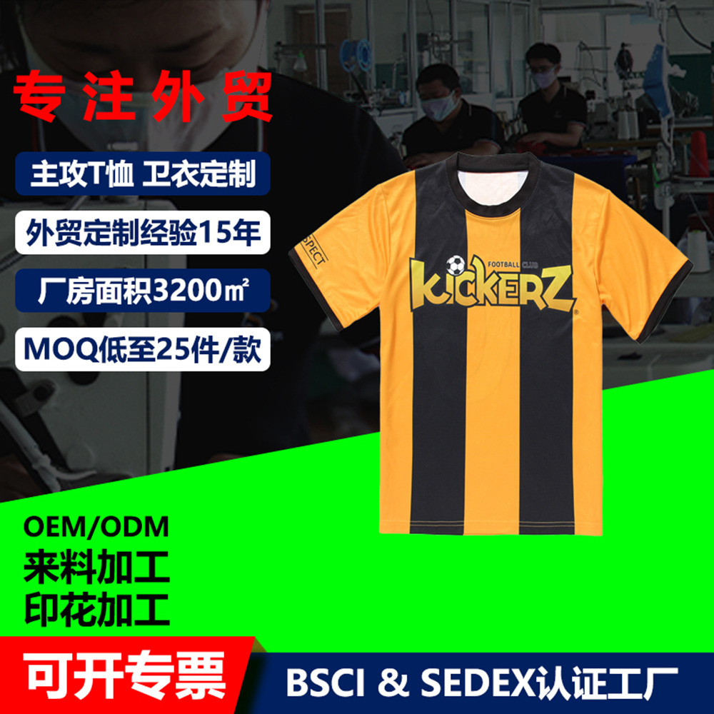 Transferencia de calor de todo el cuerpo ropa de fútbol personalizada para adultos niños deportivos profesionales club juego camiseta de hombre personalizada