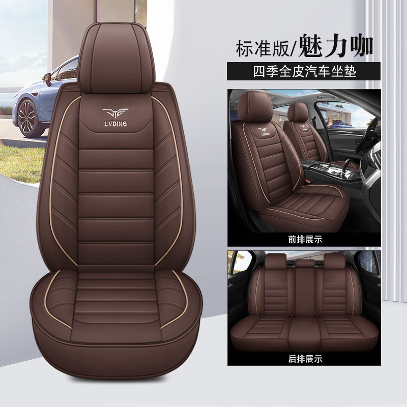 外国貿易クロスボーダーナパレザーアイスシルクオールインクルーシブカーシートクッションシートカバーユニバーサル夏工場直接供給卸売ワンピース|undefined