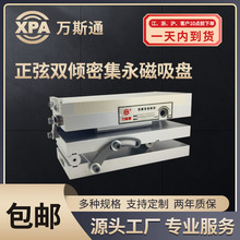 XM91 200&times;500 �ܘO�������P ĥ�����и�܏�����̨