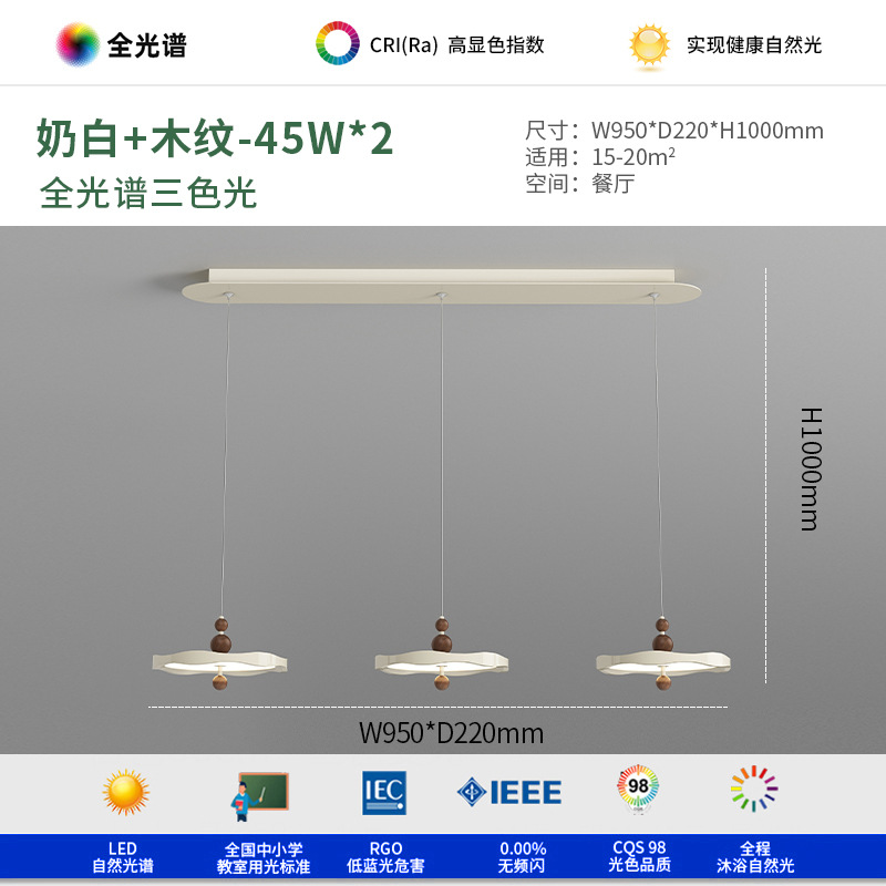 Araña de estilo crema Araña de noche de restaurante de alta calidad simple y moderna