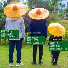 雨帽塑料斗笠帽遮雨伞帽大斗篷防暴雨农民钓鱼伞采茶帽子防风遮雪